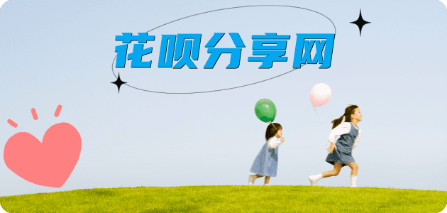 visa信用卡刷卡信用卡接单平台☀️诚信信用卡24小时在线靠谱商家推荐